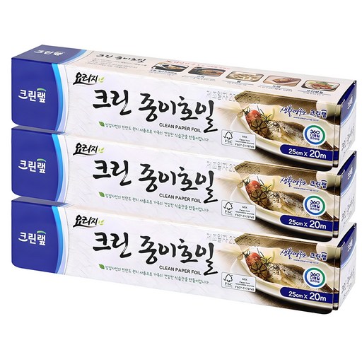 크린랩 종이호일