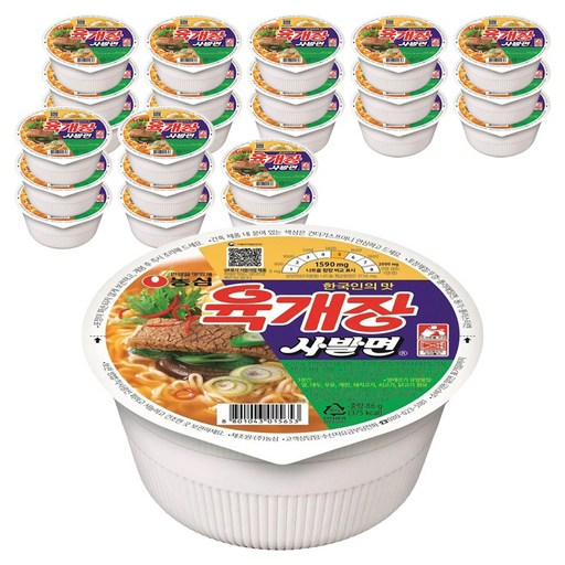 육개장 사발면 86g