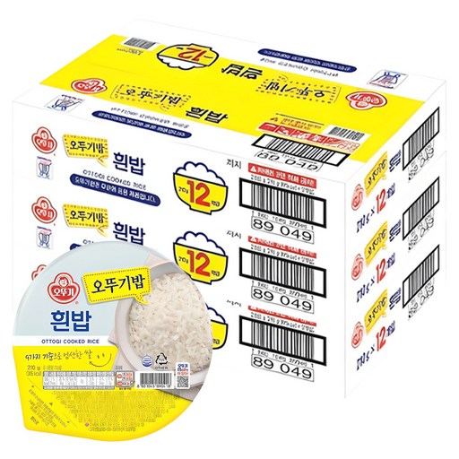 오뚜기흰밥, 속을 채우는 맛!