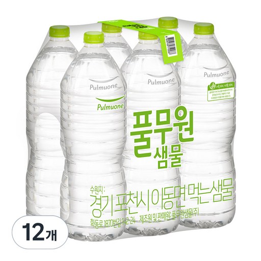 풀무원샘물 생수 무라벨