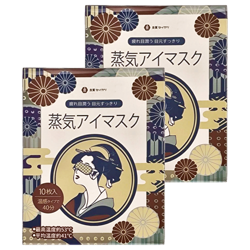 Ryoshitsu Seikatsu 良質生活 YEER醫悅氛芳 日本良質40度蒸氣眼罩 熱敷眼罩 茉莉花 歌舞伎版, 2盒