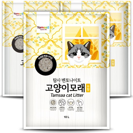 탐사 벤토나이트 고양이 모래