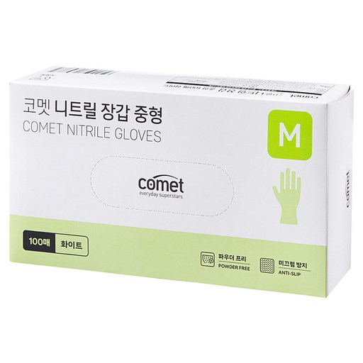 코멧 니트릴장갑 화이트