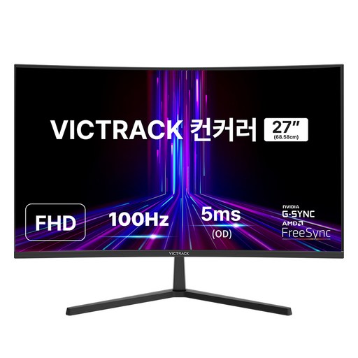 빅트랙 FHD 100Hz 커브드 모니터