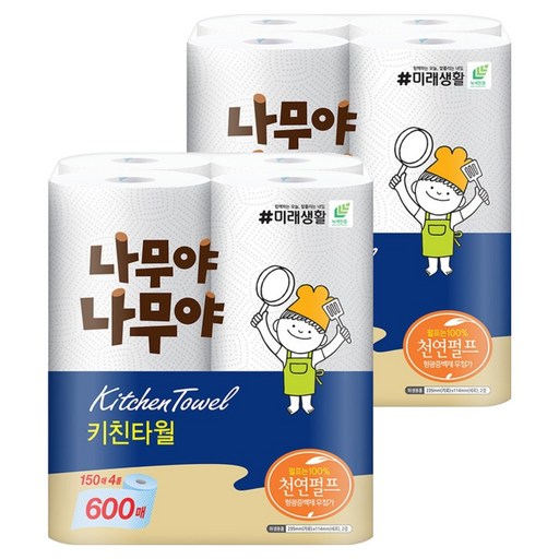 나무야나무야 천연펄프 키친타올