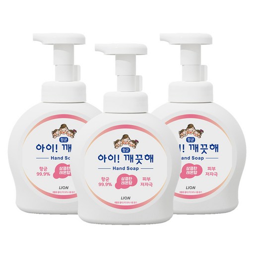 아이깨끗해 항균 폼 핸드워시 레몬향