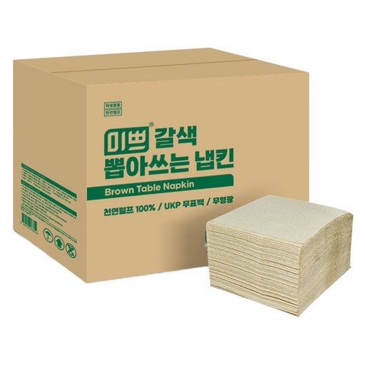 미쁘 일회용 종이냅킨