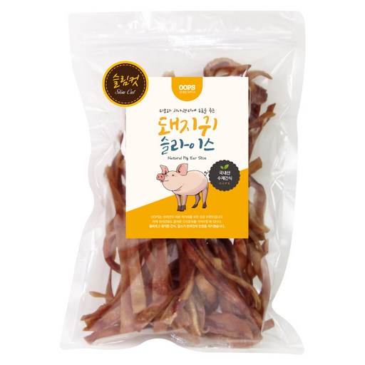 웁스 강아지 국내산 슬라이스 슬림컷 간식