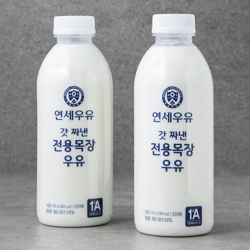 [로켓프레시] 연세우유 갓 짜낸 전용목장 우유, 720ml, 2개