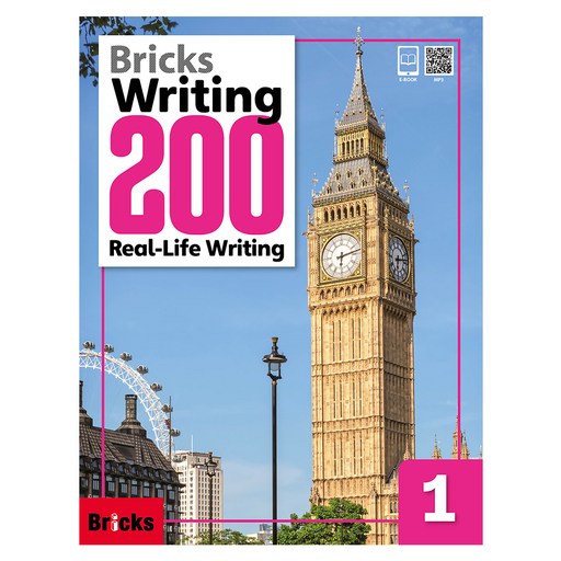 Writing 200: Real-Life Writing