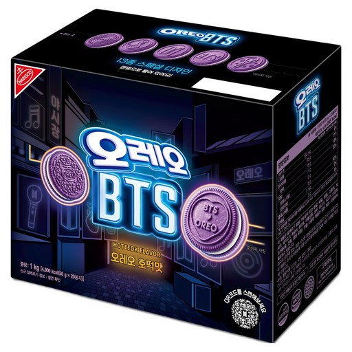오레오 호떡맛 샌드위치 쿠키 랜덤발송 1개 1kg