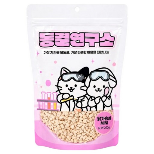 동결연구소 반려동물 동결건조 간식