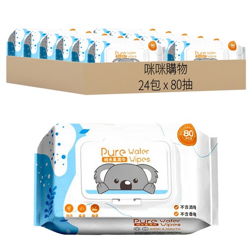 咪咪購物 純水濕紙巾 經典款 藍色, 80張, 24包
