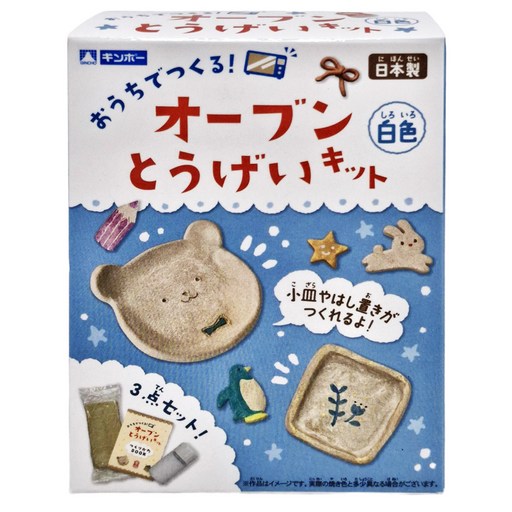 GINCHO 銀鳥 烤箱陶藝作品 DIY陶土製作, 白色, 1組