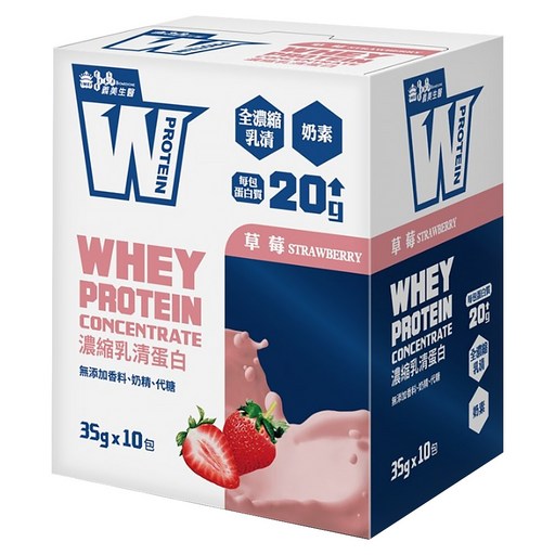 義美生醫 W PROTEIN乳清蛋白飲 草莓拿鐵, 350g, 1盒