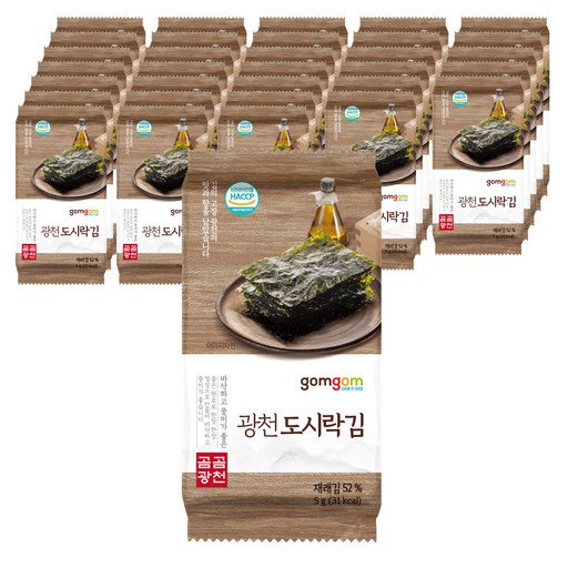 곰곰 광천 도시락김