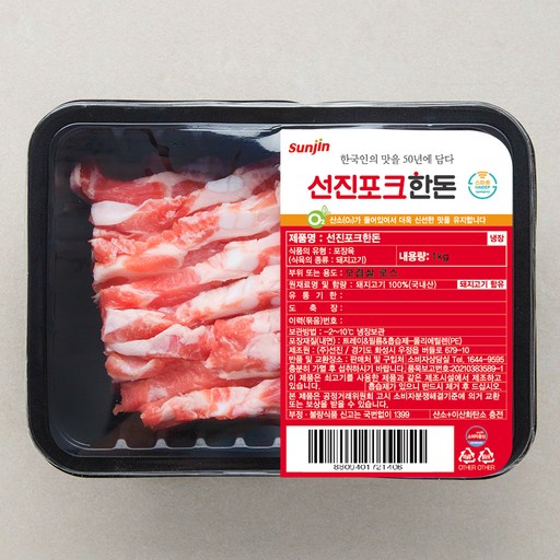 [로켓프레시] 선진 포크한돈 오겹살 구이용 (냉장), 1kg, 1개
