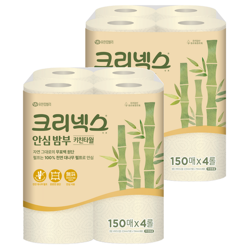 크리넥스 안심 밤부 천연펄프 롤키친타올