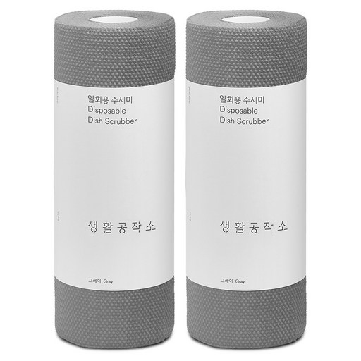 생활공작소 일회용 수세미