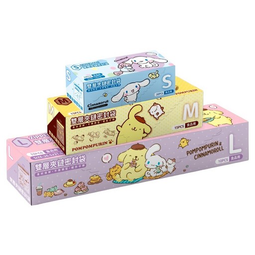 Sanrio 三麗鷗 大耳狗與布丁狗雙層夾鏈密封食物保鮮袋組, 1組, 3盒, 大 + 中 + 小