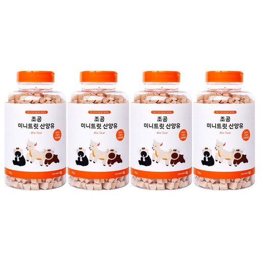조공 반려동물 미니트릿 동결건조간식