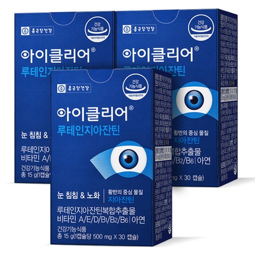 아이클리어 루테인지아잔틴 30정 3박스 최고 품질과 효과!