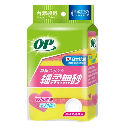 OP 細柔無砂海棉菜瓜布 11 x 7.6 x 3.2cm, 4個, 1包