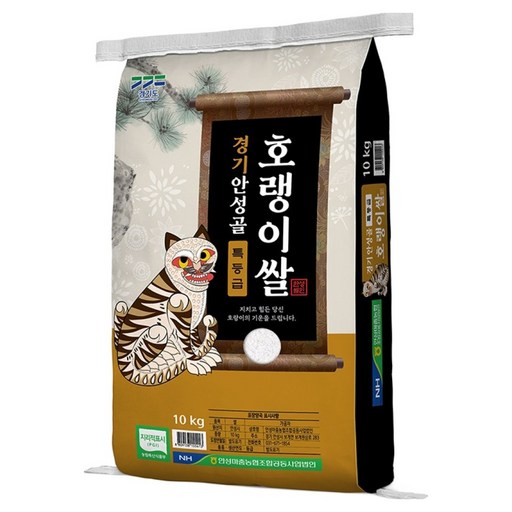 안성마춤농협 경기미 안성골 호랭이쌀 추청