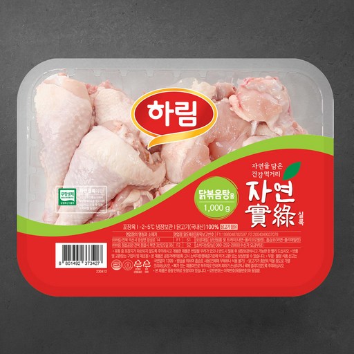 하림 자연실록 무항생제 인증 볶음탕용 닭고기 1kg 1개 인기상품