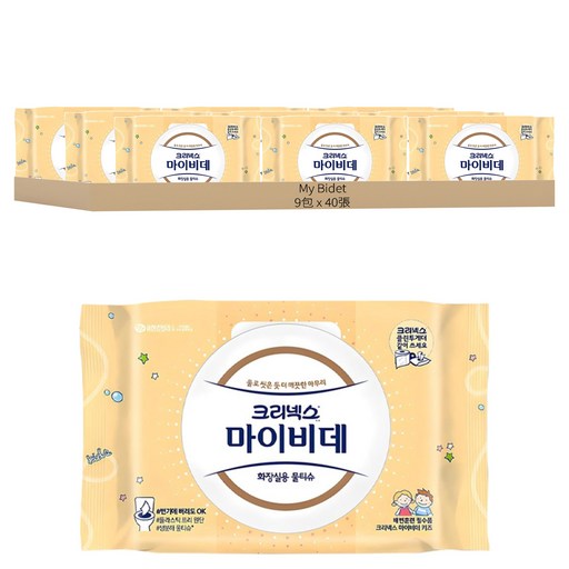 Kleenex Mybidet 兒童專用濕式衛生紙 掀蓋型, 9包, 1組