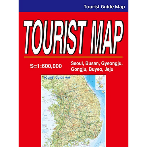 Tourist Map-전국관광안내도 영문 (케이스 접지-휴대용) : Seoul Busan Gyeongju Gongju Buyeo Jeju