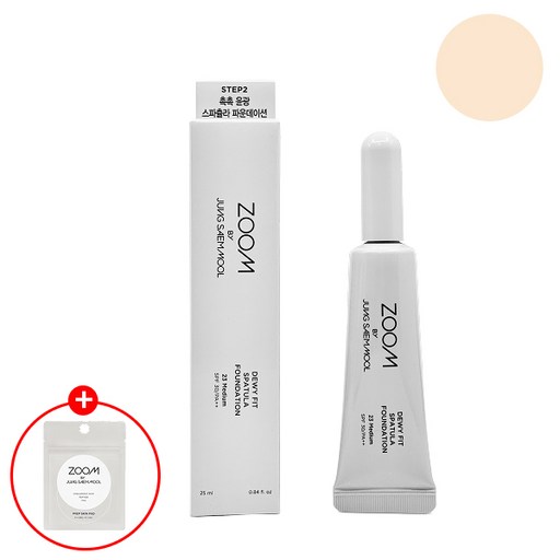 줌바이정샘물 듀이핏 스파츌라 일체형 광채 파운데이션 25ml+사은품(랜덤)