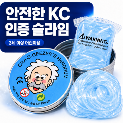 포포루 박사퍼티 박사 퍼티 슬라임 말랑이