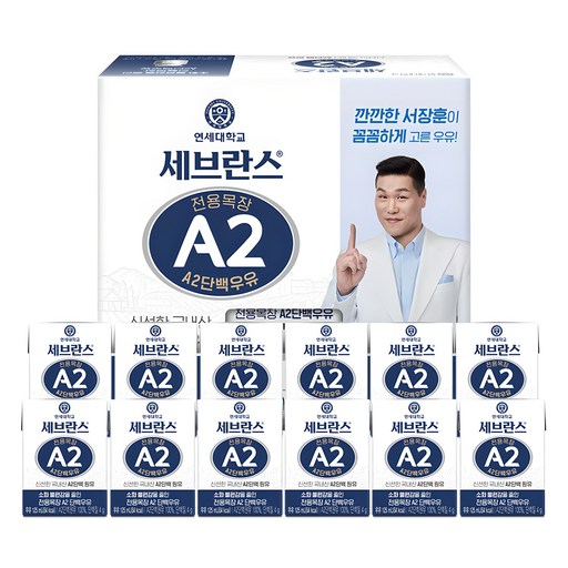 세브란스에이투 전용목장 단백우유