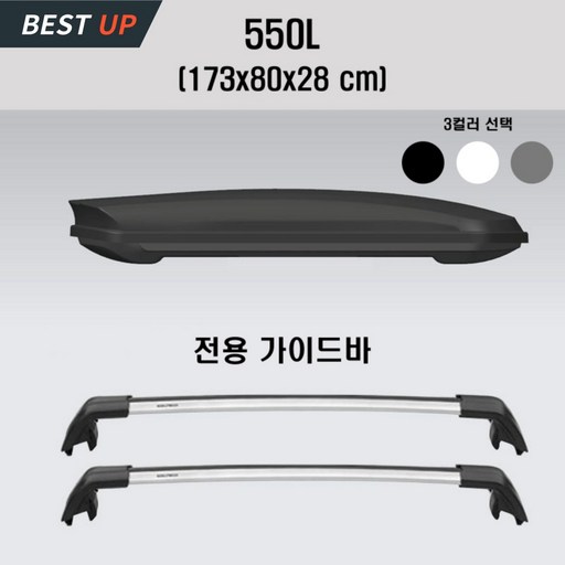 OVSP 루프박스 자동차 루프탑 루프백 차량용 캐리어 SUV 경차 승용차 캠핑 케리어 대용량, 1개, 블랙