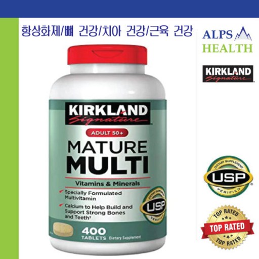 커클랜드 50세 이상 멀티비타민 & 미네랄 400정 / Kirkland Mature Adults 50+ Multi Vitamins Minerals Exp. 02/24, 1개