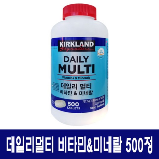 커클랜드 데일리 멀티비타민&미네랄 500정, 1개