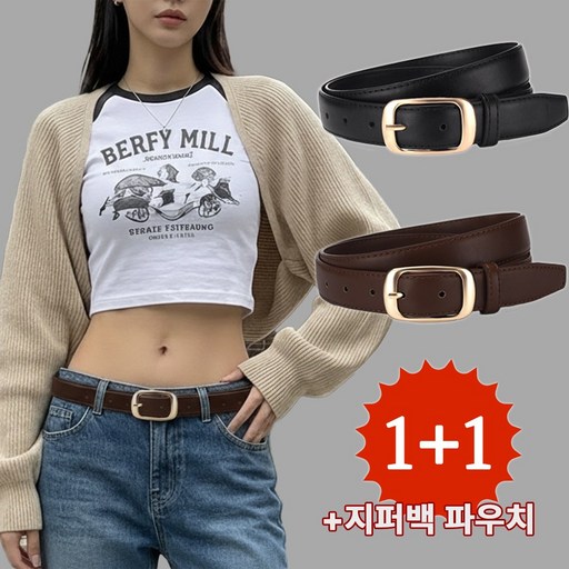 미다미[2p 지퍼백 세트]데일리 심플 여성 캐주얼 가죽 벨트