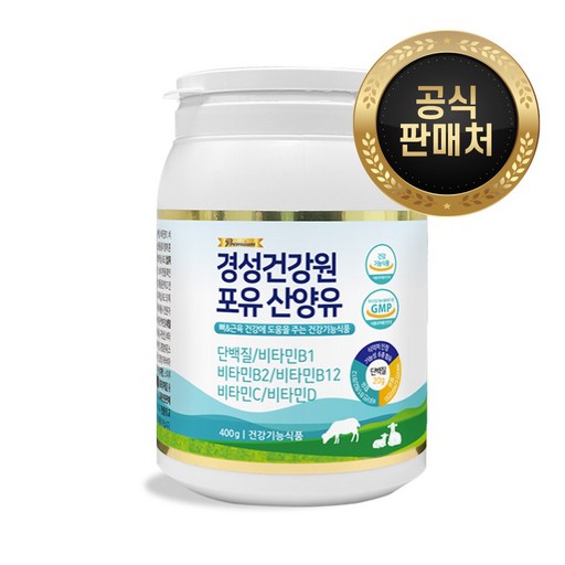 [공식판매처] 경성포유틴 분리유청 산양유 단백질 소화효소 비타민 B1/B2/B12/C/D 포함, 1개, 400g