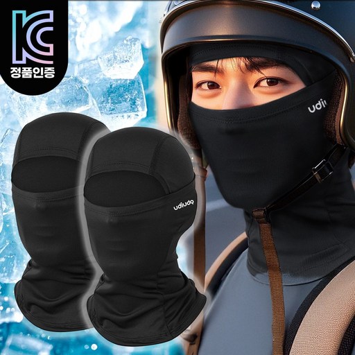 [1+1] 우디우디 99% 자외선차단 여름 오토바이 쿨 바라클라바