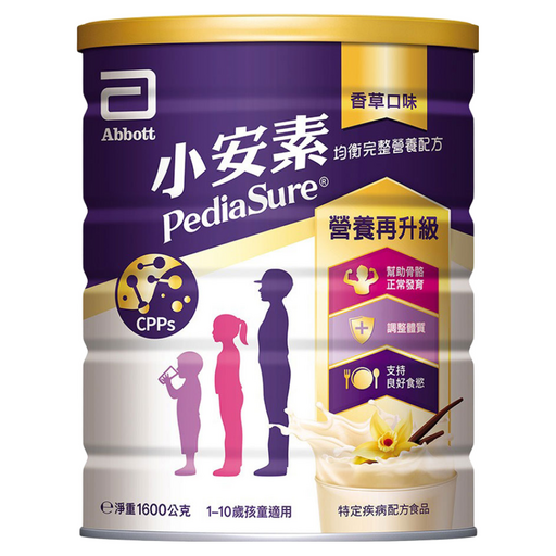 Abbott 亞培 PediaSure 小安素 PEPTIGRO均衡完整營養配方奶粉 香草口味, 1.6kg, 1罐