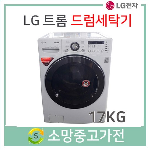 중고 LG 트롬 6모션드럼세탁기 17KG, R-T769BHKWP