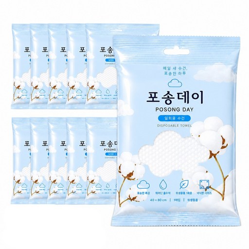 포송데이 부드러운 레이온 일회용 수건