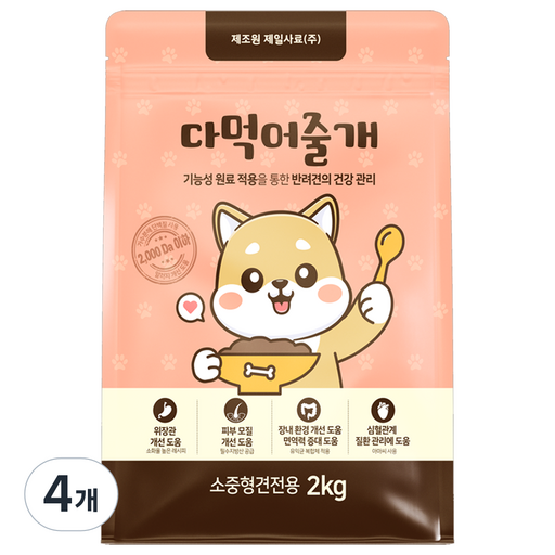 다먹어줄개 강아지 사료 가수분해 알러지 눈물 피부 말티즈 포메라니안 비숑 푸들 소중형견
