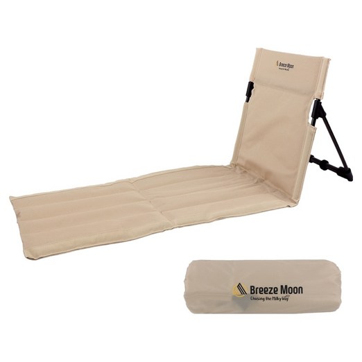 브리즈문 듀랄루민 캠핑 휴대용 그라운드 체어 좌식 의자 3세대