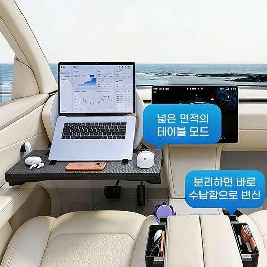 차량용 앞좌석 노트북 거치대 접이식 핸들 식탁, 블랙업그레이드버전, 1개
