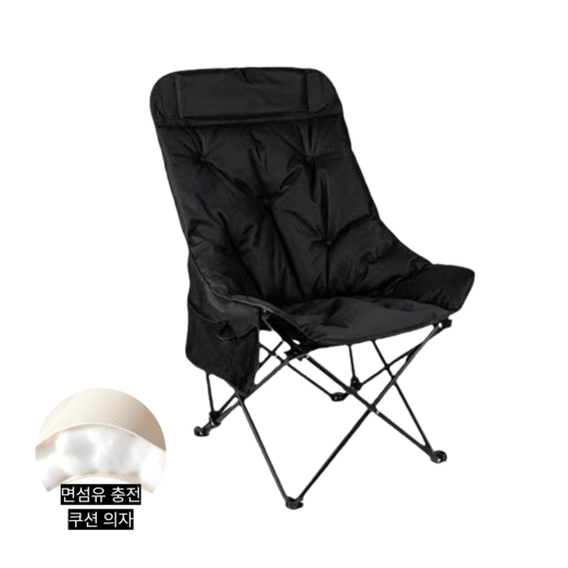 라이프리듬 11 쿠션 캠핑 의자 접이식 초경량 릴렉스 체어 낚시 피크닉