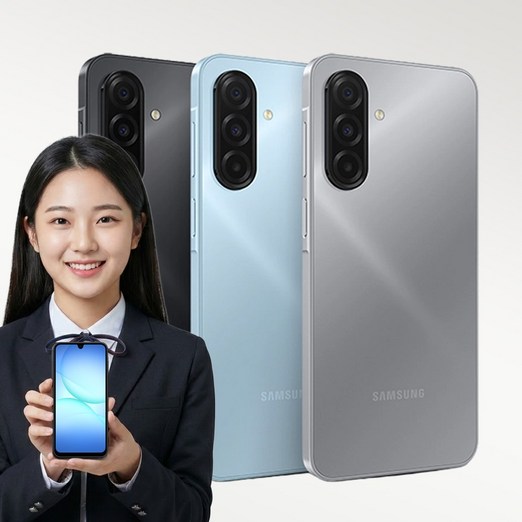 SKT 아이 안심 키즈폰 갤럭시A17 1년약정 위치추적 원격ONOFF 유해물 차단 공부폰, 128GB, 그레이
