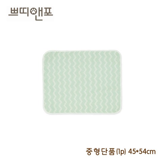 깔끔하게쓰는애견패드 완벽 가이드: 강아지 배변 훈련 & 청결 관리의 모든 것