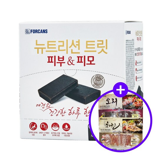 강아지 건강 간식, 강아지뉴트리션트릿 완벽 가이드: 성분, 선택, 급여 방법까지!